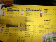菜单-快乐柠檬happylemon(日月光店)