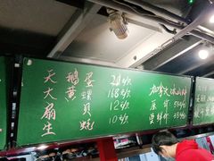 -捞围鲜·港式打边炉(海阳路店)