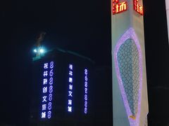 -万达广场(桂林高新店)