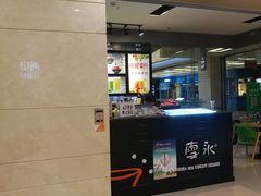 -蜜菓MY·GIRL(北国二期店)