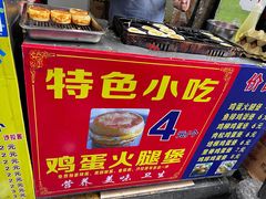 -美康饮品(羊子巷店)