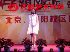 -天籁艺术高考培训学校·重庆艺考集训