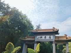 -善卷洞风景区