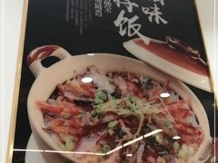 -周锦记广式餐厅(格林生活坊2期店)