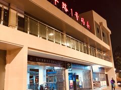 -武昌中华路码头(轮渡站)