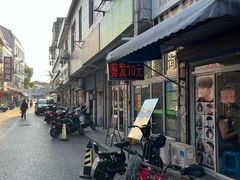 -TOUCH泰奇(祝桥振兴街店)