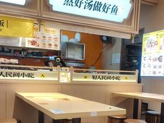 -好人民间小吃·番茄鱼酸菜鱼(木渎悠方店)