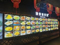 -胖姐渔村(中源大道店)