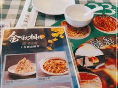 -紫光园(马桥店)