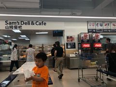 -山姆餐吧(山姆会员商店店)
