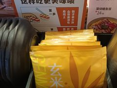 -争鲜回转寿司(中街大悦城店)