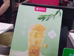-蜜雪冰城