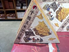 -7mall美食潮地标