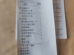 -德大西餐社(云南南路店)