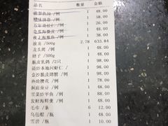 -金八仙酒店