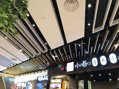 -食悦天美食广场(西安CityOn熙地港购物中心店)