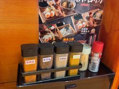 -天妇罗内顺田(罗湖店)