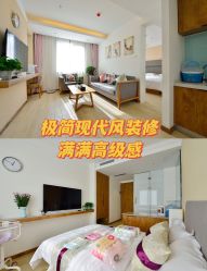 点击看大图 -郑州琅玥月子会所