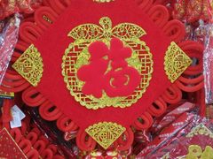 -卜蜂莲花(辽阳西路店)