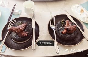 Kaiseki Sous Vide Wagyu Ribeye