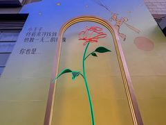 -沈阳铁西万象汇