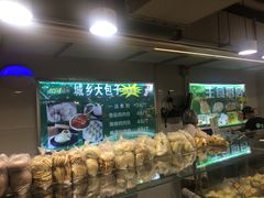 -上海枇杷烤鸭(城乡贸易中心店)