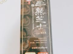 -好利来(奥林匹克购物广场店)