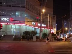 -中国工商银行(长寿路支行)