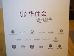 -全季酒店(上海徐家汇宜山路店)