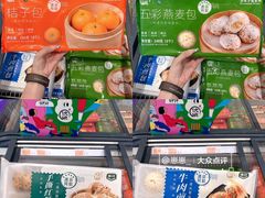 -世纪联华超市(江城店)