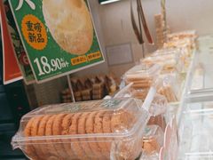 -泸溪河桃酥(海陵万象城店)