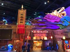 -万达茂商场(南京仙林店)