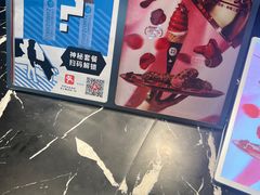-ZAKUZAKU(中大国际高新店)