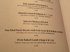 菜单-夏朵餐厅(丁香店)
