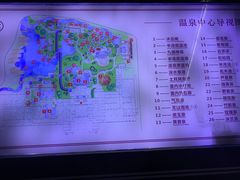 -深业半汤御泉庄温泉