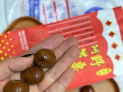 -阿男野栗王(金门路店)