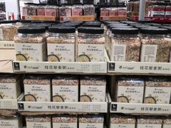 -山姆会员商店(杨桥西路店)