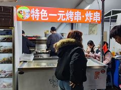 -荷兰街