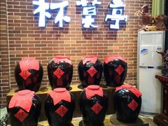 -杯莫亭(集里店)
