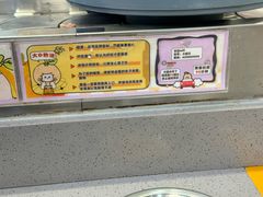 -大橘元自助回转火锅(天河新天地店)