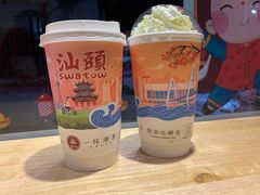 -一杯潮茶·专注潮汕茶饮(十二中创始店)