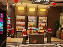 -金悦轩海鲜酒家(拱北店)