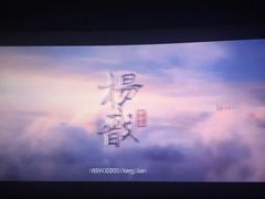 -金熊国际影城(益庄店)