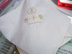 -舍予茶(桂林路店)