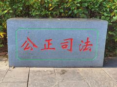 -水濂山森林公园