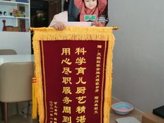 -天鹅到家·保姆月嫂育儿嫂(天河店)