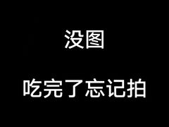 -聚友斋(水晶街店)
