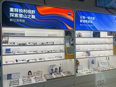 -诺柯视眼镜-蔡司依视路官方工厂店(淞南一店)