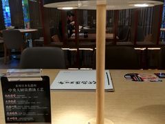 -味千拉面(煌华新纪元购物广场店)
