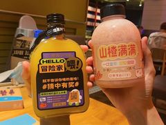 -混果汁(喜荟城店)